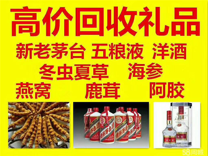 丰镇案例展示