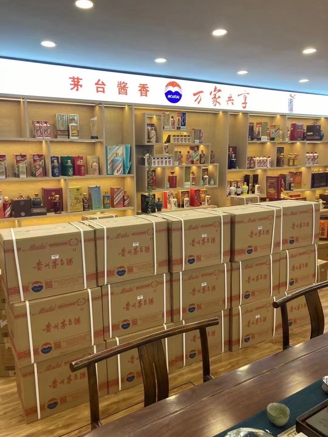 丰镇临沂郯城15年茅台酒礼盒回收多少钱哪里回收(附近上门回收茅台酒）?
