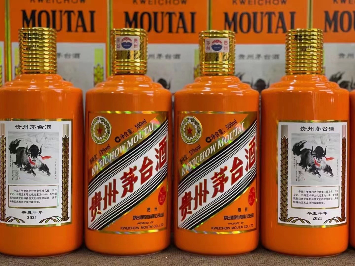 丰镇德州齐河回收50年陈年茅台酒价格哪里回收(附近上门回收茅台酒）?